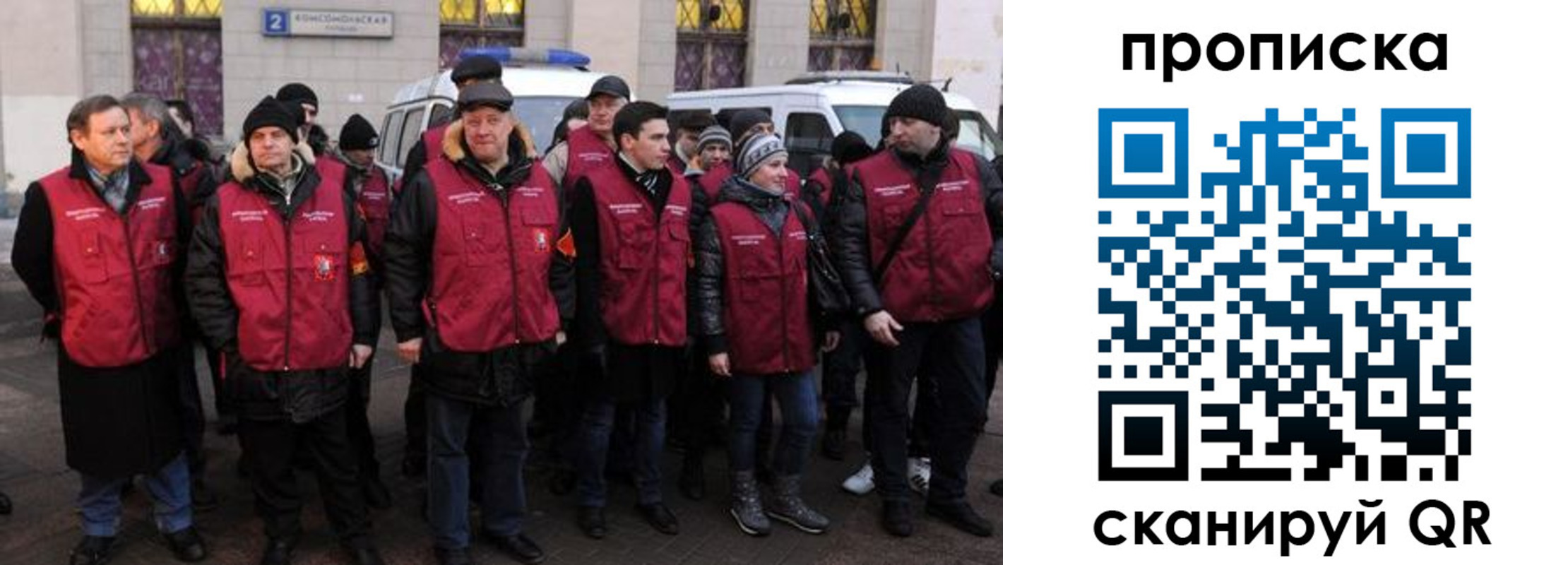 прописка для кредита в Карачаевске
